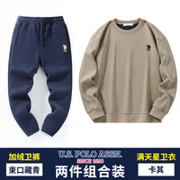 U.S. POLO ASSN. 套装秋冬男士运动加绒加厚保暖卫裤休闲裤弹裤力卫衣套