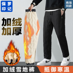 羊羔绒棉裤男女士冬季加绒加厚保暖防风防水休闲长裤男