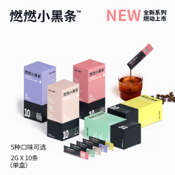 F5 COFFEE F5燃燃小黑条0糖0脂阿拉比卡咖啡共150杯冷热双泡速溶健身咖啡粉