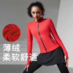 科里芙 运动夹克带口袋外套跑步健身夜光标修身户外秋冬训练服长袖