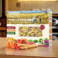 爷爷的农场 宝宝面条有机高铁儿童面条无添加宝宝辅食五谷蔬菜短面