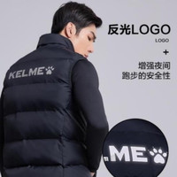 卡尔美 心选马甲立领防寒保暖粉彩风足球训练外套
