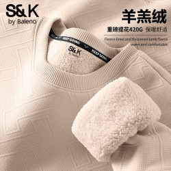 班尼路 S&K系列提花卫衣男士冬季加厚羊羔绒圆领重磅保暖加绒上衣