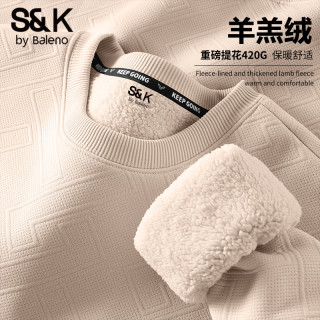 班尼路 S&K系列提花卫衣男士冬季加厚羊羔绒圆领重磅保暖加绒上衣