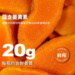 SOMESOME 不老莓姜黄饮脂肪生榨新鲜姜黄汁不老莓蓝莓原浆花青素