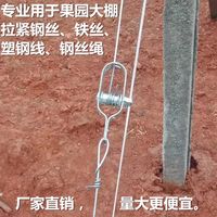 智创镀锌葡萄架钢丝紧线器厂家直销铁丝拉紧器厂家收紧扣钢丝绳