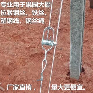 智创镀锌葡萄架钢丝紧线器厂家直销铁丝拉紧器厂家收紧扣钢丝绳