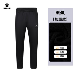 卡尔美 官方旗舰店冬季加绒直筒运动长裤男子休闲裤针织弹力