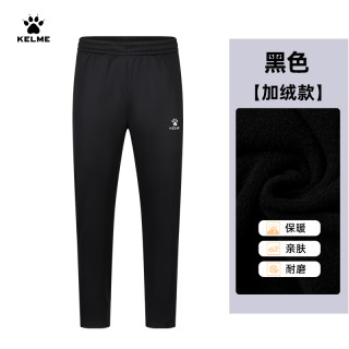 卡尔美 官方旗舰店冬季加绒直筒运动长裤男子休闲裤针织弹力