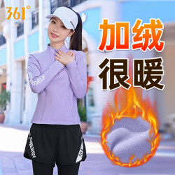 361° 跑步运动健身女晨跑服加绒保暖防风立领瑜伽遮肉显瘦休闲长袖