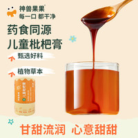 神兽果果 儿童枇杷膏 古方配比药食同源 10g*20支/盒