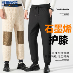 雅鹿男装 加绒加厚保暖防寒外穿裤冬季休闲宽松防风水男士棉裤