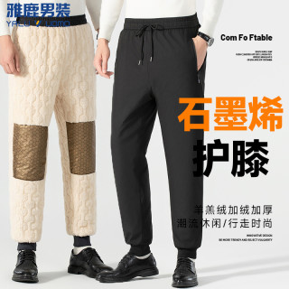 雅鹿男装 加绒加厚保暖防寒外穿裤冬季休闲宽松防风水男士棉裤