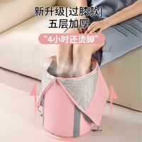 可折叠泡脚袋过膝深桶加高过小腿泡脚桶家用洗脚盆便携式足浴暴汗