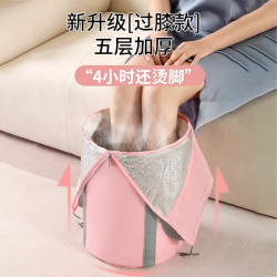 可折叠泡脚袋过膝深桶加高过小腿泡脚桶家用洗脚盆便携式足浴暴汗