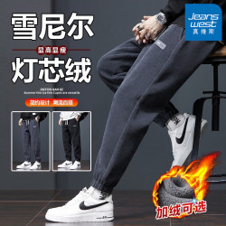 真维斯 春季新款休闲裤男士长裤子男款运动潮牌束脚百搭灯芯绒九分