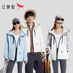 红蜻蜓 情侣连帽户外运动防风三防户外夹克