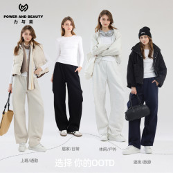 PAB/力与美加绒阔腿裤遮胯男女同款5238