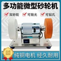 T产品升级台式粗细双砂轮家用电动打磨抛光钻孔机无极磨刀机全新