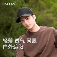 CACUSS 夏季速干鸭舌帽子网眼防紫外线快干棒球帽吸湿防晒帽春季