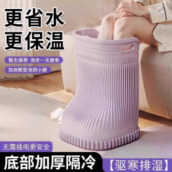 家用泡脚桶专用按摩泡脚祛湿过膝盖保温足浴盆省水无异味高深桶