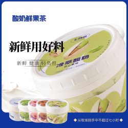 七月岚蒙古冷萃酸奶(开心果)