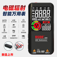 伴君 BSIDE万能智能万用表防烧自动检测电容电阻电工高精度充电S20