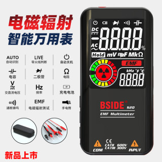 伴君 BSIDE万能智能万用表防烧自动检测电容电阻电工高精度充电S20