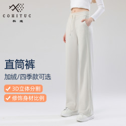 窄版抽绳直筒裤女秋冬显瘦百搭5307/5305