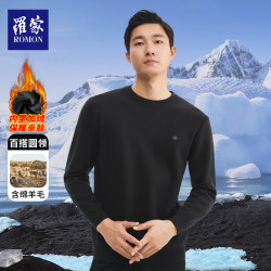 罗蒙 内搭男士上衣短款加绒圆领无帽针织衫百搭休闲亲肤绵羊毛卫衣