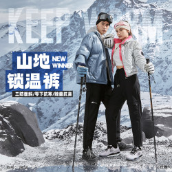 防风保暖裤！防水！防水！加绒防寒裤子！男女同款男士冬季秋冬情侣