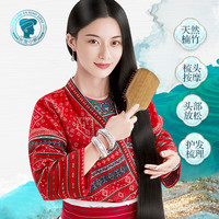 长发小寨 头皮按摩梳打结顺发宽齿女士家用防静电竹梳