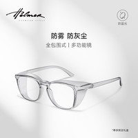 HelmeR -防风镜防雾秋冬护目镜防灰尘轻大扫除用透明防蓝光眼镜F1