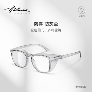 HelmeR -防风镜防雾秋冬护目镜防灰尘轻大扫除用透明防蓝光眼镜F1