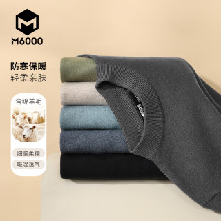 M6000男女同款毛衣秋冬保暖圆领透气纯色打底针织衫