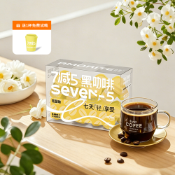 AMORITE/亚摩利特阿拉比卡玉米须冷热双泡速溶美式黑咖啡