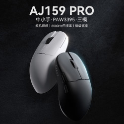 炫银狐黑爵aj159pro电竞游戏鼠标无线有线蓝牙三模APW3395座充8K