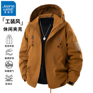 真维斯无界户外防风外套男士春秋冬季潮牌工装冲锋款休闲百搭夹克