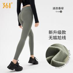 361° 瑜伽裤女高腰提臀夏裸感无缝外穿快干透气秋款裤打底裤长裤