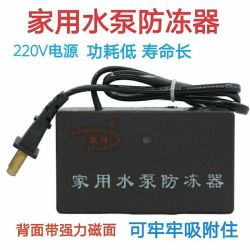 家用智能自吸增压水泵防冻器温控防冻防冻裂自动加热管道防冻器