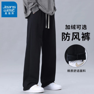 真维斯 黑色显瘦直筒裤男士秋冬季加绒保暖休闲裤舒适百搭防风裤子