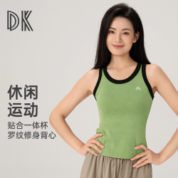 DK 一体杯运动背心女款专业跑步防震跑步背心瑜伽美背可外穿8341