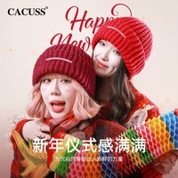 CACUSS 帽子冬季女针织帽百搭新款洋气帽秋冬显脸小毛线帽ZZ230486