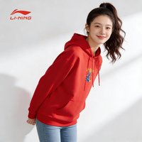 李宁 运动生活系列男女同款春秋连帽长袖卫衣套头衫AWDU049-B品