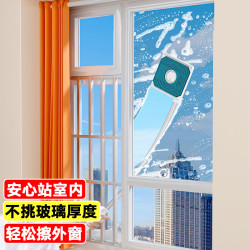 本上 擦玻璃神器高楼双面擦外窗清洁2025新高层窗户刮水器家政专用
