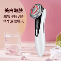 充电便携电动导入仪按摩美容仪脸部眼部震动家用红蓝光按摩仪