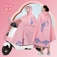 旺雨 电动车电瓶车摩托车国潮加厚男女士加大骑行长款雨披