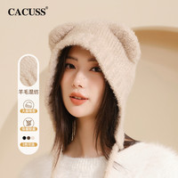 CACUSS 帽子冬季女可爱小熊网红款户外百搭针织帽秋冬护耳帽混纺