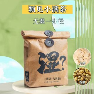 颖见 小满茶360g（20g*18袋）赤小豆薏米茶芡实人参石斛茶