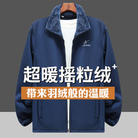 U+轻盈宽松秋冬季外套加绒加厚大码男装保暖休闲男士摇粒绒爸爸装